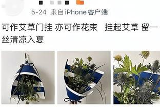 曼晚：曼联没有必要留下阿姆拉巴特，梅努已经能够完全将其取代